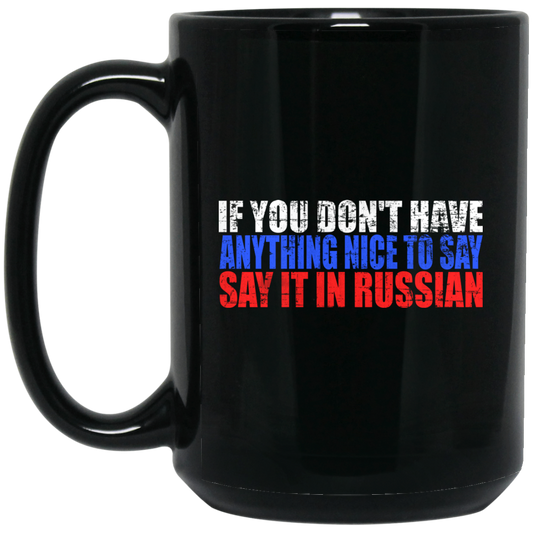 Russian Gifts - Say It In Russian, Funny Mug, Russian Flag - GoneBold.gift